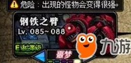 2017年DNF高效搬砖地图推荐:揭秘格兰迪发电站与钢铁之臂的金币收益之道 2017年DNF高效搬砖地图推荐:揭秘格兰迪发电站与钢铁之臂的金币收益之道