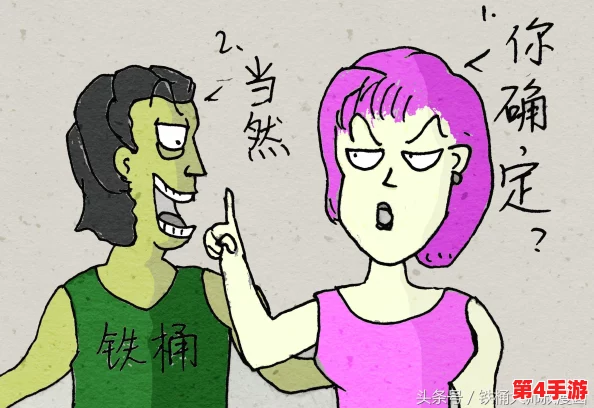 美女被男人羞羞羞的漫画引发热议,网友纷纷讨论其背后的社会意义与文化影响 美女被男人羞羞羞的漫画引发热议,网友纷纷讨论其背后的社会意义与文化影响