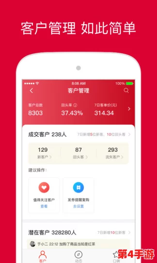 芭乐ios官网下载入口:如何安全高效地获取最新版本的应用程序并享受优质服务 芭乐ios官网下载入口:如何安全高效地获取最新版本的应用程序并享受优质服务