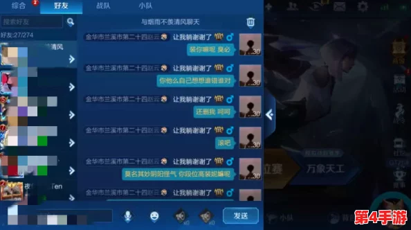 辐射4游戏技巧：掌握刺刀攻击快捷键，提升近战战斗效率的关键步骤