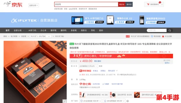 2024年b站永久免费视频上线,用户可享受海量优质内容无障碍观看体验 2024年b站永久免费视频上线,用户可享受海量优质内容无障碍观看体验