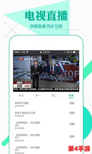 芭乐视app下载安装旧版本ios:用户体验与功能对比,是否值得保留旧版? 芭乐视app下载安装旧版本ios:用户体验与功能对比,是否值得保留旧版?