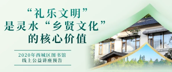 怡春院综合:在传统与现代交融的背景下,如何理解其文化价值与社会影响力? 怡春院综合:在传统与现代交融的背景下,如何理解其文化价值与社会影响力?