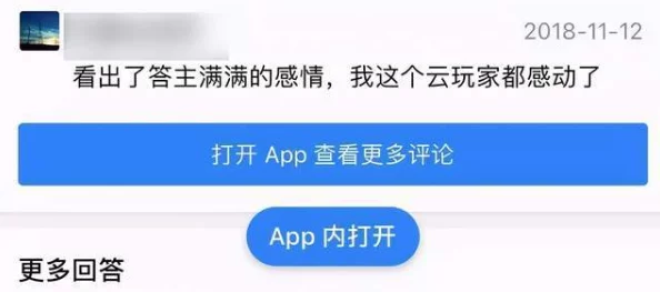 b站入囗2024永不关闭：这一决策将如何影响用户体验与平台发展？