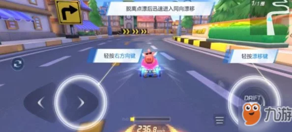 跑跑卡丁车手游:极限竞速,刺激轨道地图全方位跑法策略与技巧指南 跑跑卡丁车手游:极限竞速,刺激轨道地图全方位跑法策略与技巧指南