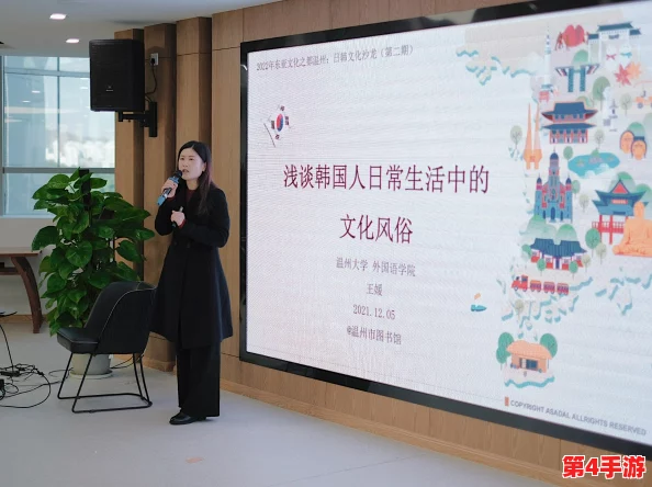 日韩和一区二区:探讨两国文化交流的深度与广度,如何影响当代年轻人的生活方式与价值观念 日韩和一区二区:探讨两国文化交流的深度与广度,如何影响当代年轻人的生活方式与价值观念