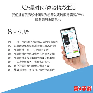 91免费版：让生活更美好，助您轻松解决各种问题