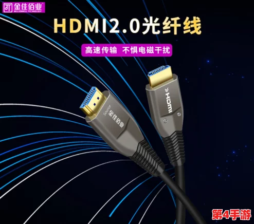 亚洲HDMI高清线市场需求激增，推动技术创新与价格竞争加剧
