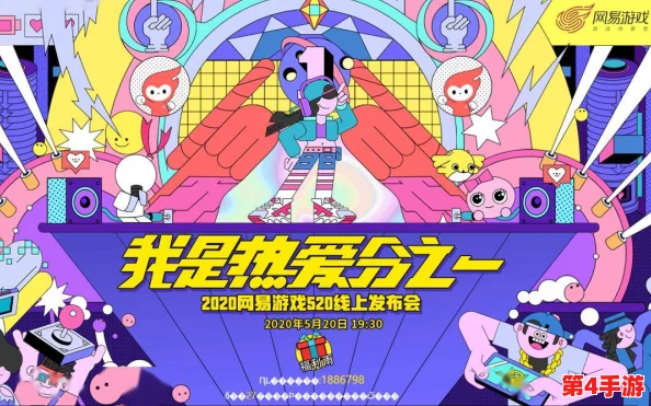 2024年度精选四人迷你游戏盛宴:热门聚会神器,趣味横生的小游戏合集来袭! 2024年度精选四人迷你游戏盛宴:热门聚会神器,趣味横生的小游戏合集来袭!