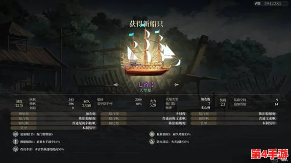 《风帆纪元》全球海域征服指南:详尽探索策略与隐藏宝藏揭秘之旅 《风帆纪元》全球海域征服指南:详尽探索策略与隐藏宝藏揭秘之旅