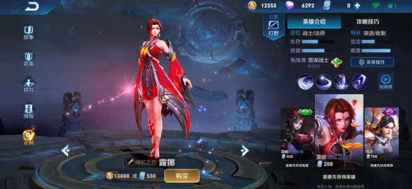 王者荣耀露娜皮肤手感评测:哪款才是你的最佳操作之选? 王者荣耀露娜皮肤手感评测:哪款才是你的最佳操作之选?