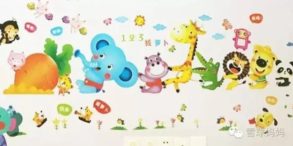 拔萝卜降黄9.1现看,展现了团队的努力与坚持,值得每个人学习和借鉴! 拔萝卜降黄9.1现看,展现了团队的努力与坚持,值得每个人学习和借鉴!