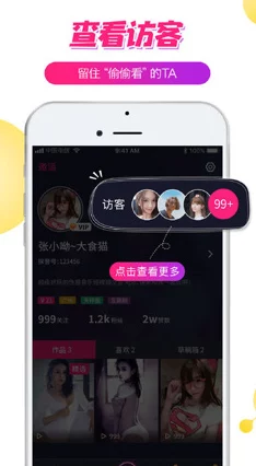 草莓视频在线观看下载：在数字时代，如何安全高效地获取和分享视频资源成为了用户关注的焦点
