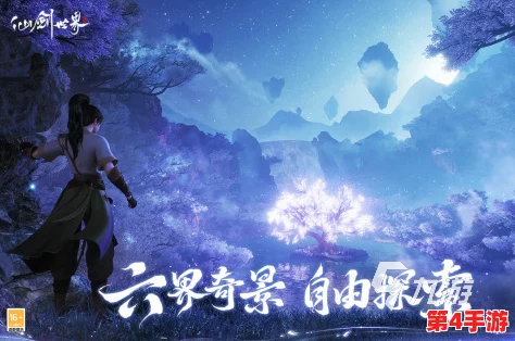 探索仙侠奇缘,仙剑世界手游正版下载地址精选!一键获取手机版安装链接 探索仙侠奇缘,仙剑世界手游正版下载地址精选!一键获取手机版安装链接