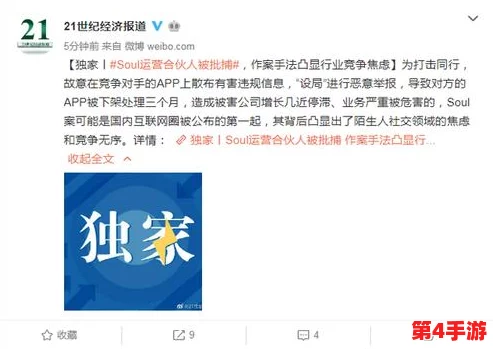博雅跟榜一大哥:如何在竞争激烈的市场中实现逆袭与突破,赢得用户青睐? 博雅跟榜一大哥:如何在竞争激烈的市场中实现逆袭与突破,赢得用户青睐?