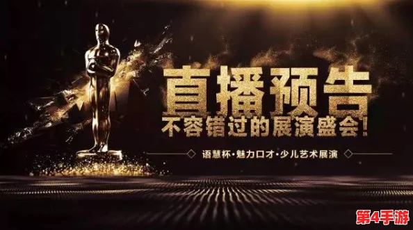 欧美高清HD19 一：在视觉盛宴中感受文化碰撞与艺术魅力的完美结合，带你领略不一样的视听体验