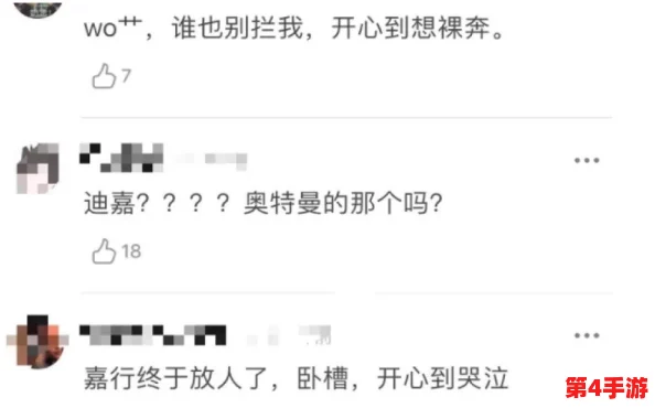 热门事件黑料网爆热点:在信息泛滥的时代,如何辨别真相与谣言成为公众关注的焦点 热门事件黑料网爆热点:在信息泛滥的时代,如何辨别真相与谣言成为公众关注的焦点