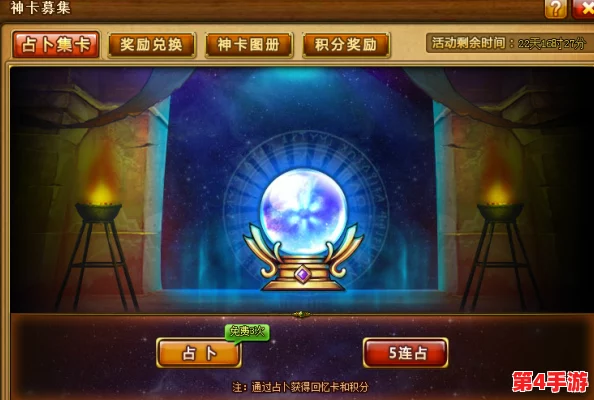 弹弹堂副本掉落指南：揭秘哪些神秘关卡最易获取稀有装备！