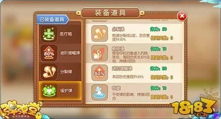 弹弹堂副本掉落指南:揭秘哪些神秘关卡最易获取稀有装备! 弹弹堂副本掉落指南:揭秘哪些神秘关卡最易获取稀有装备!