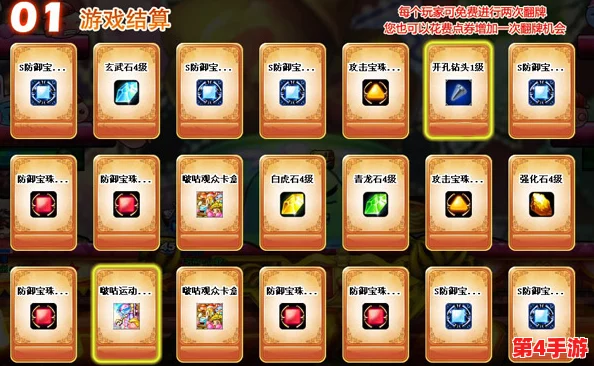 弹弹堂副本掉落指南:揭秘哪些神秘关卡最易获取稀有装备! 弹弹堂副本掉落指南:揭秘哪些神秘关卡最易获取稀有装备!