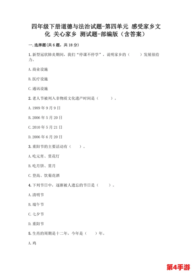 黑人狂躁日本孕妇:一场跨文化冲突引发的社会关注与讨论 黑人狂躁日本孕妇:一场跨文化冲突引发的社会关注与讨论