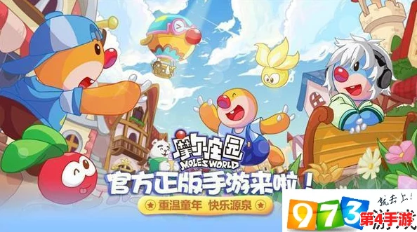 全面探索摩尔庄园：如何精准掌握角色个性与喜好指南