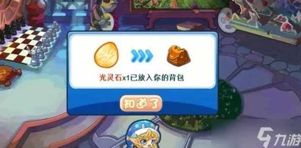 洛克王国全面指南:世界光灵石多途径获取方法与技巧详解 洛克王国全面指南:世界光灵石多途径获取方法与技巧详解