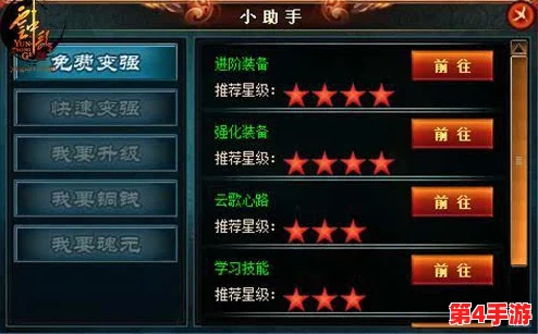 《洪荒西行录》全面指南:多元化经验值获取途径与策略大揭秘 《洪荒西行录》全面指南:多元化经验值获取途径与策略大揭秘