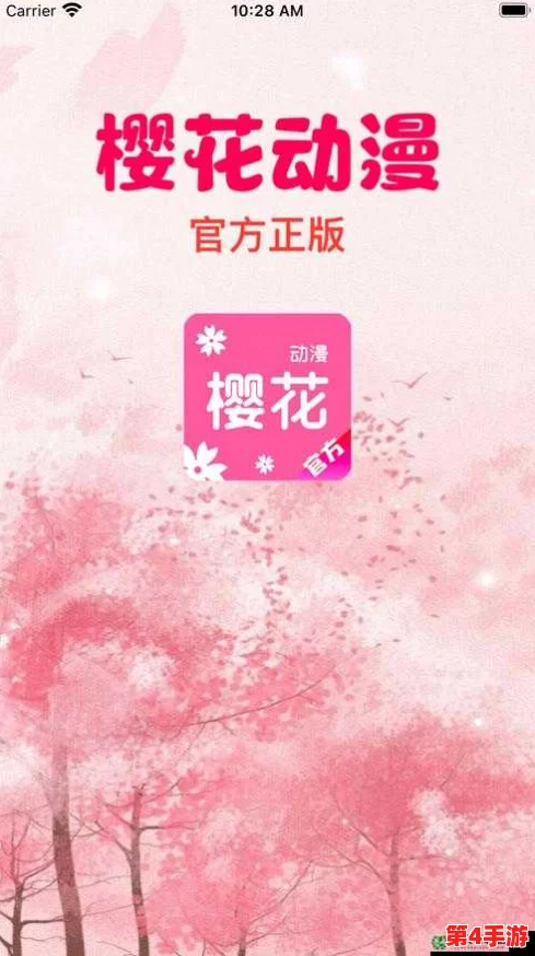 樱花动漫官网-专注做最好的动漫门户网站，推出全新用户体验与丰富内容吸引更多粉丝加入
