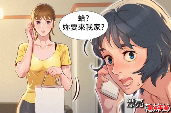 歪歪漫画入口美女羞羞:新一季热辣内容引发网友热议,粉丝期待更多精彩作品上线 歪歪漫画入口美女羞羞:新一季热辣内容引发网友热议,粉丝期待更多精彩作品上线