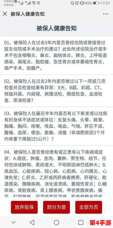 丰裕纵满2588究竟是正规产品还是仿冒品？用户评价和见解大揭秘！