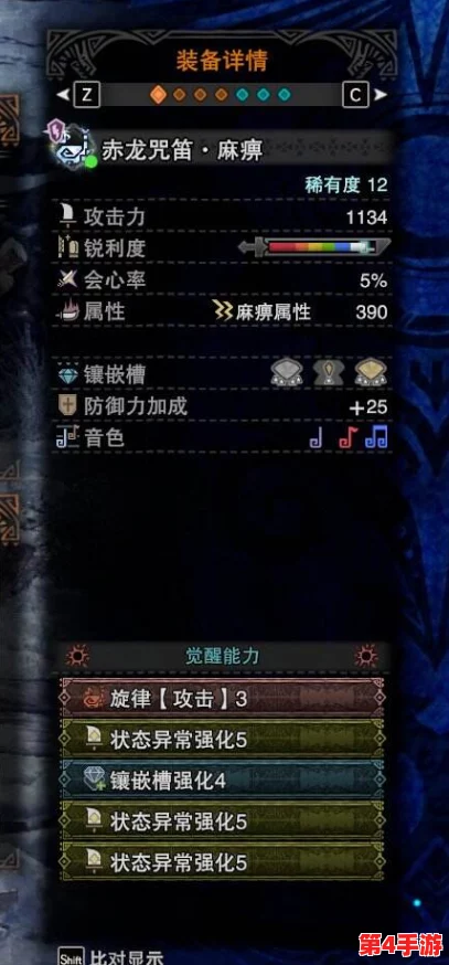 怪物猎人系列中，选择哪款奶笛最适合辅助狩猎与团队增益？