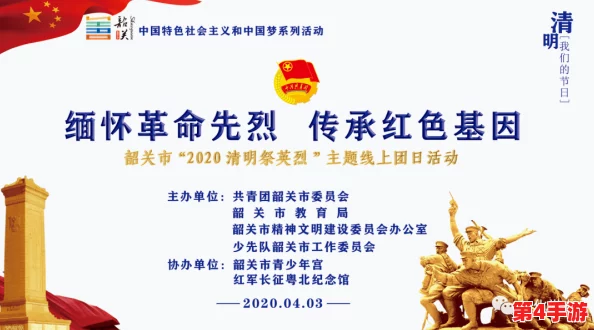万篇长征–黑料不打烊背后的故事：深度剖析网络舆论与信息传播对社会认知的影响与挑战