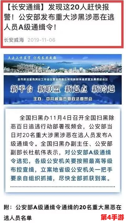 万篇长征–黑料不打烊背后的故事：深度剖析网络舆论与信息传播对社会认知的影响与挑战
