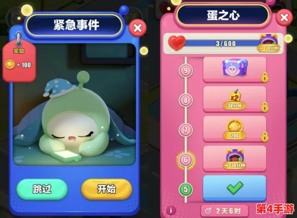 蛋仔滑滑乐:高效攻略!揭秘体力值额外获取的五大创新方法,助你畅玩不停歇 蛋仔滑滑乐:高效攻略!揭秘体力值额外获取的五大创新方法,助你畅玩不停歇