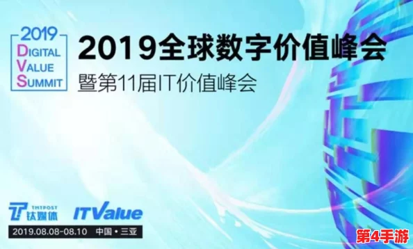对Zh3CC的深入分析:探讨其在当前科技领域中的影响与未来发展潜力 对Zh3CC的深入分析:探讨其在当前科技领域中的影响与未来发展潜力