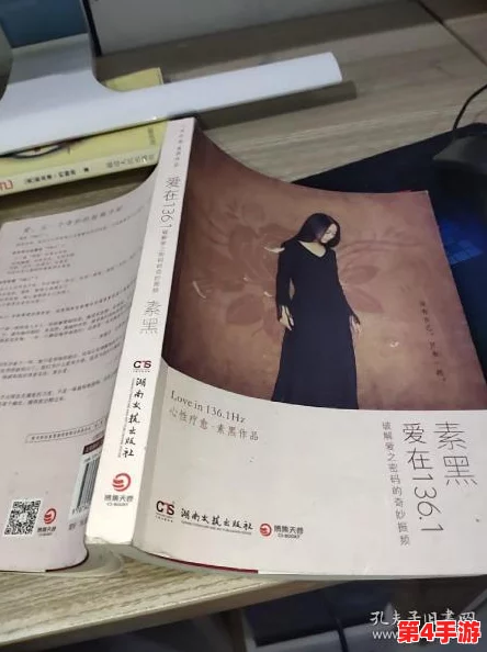 爱在136.1破解爱：揭示情感背后的科学与艺术，探讨爱的多维度表达与理解方式