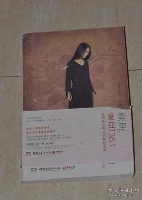 爱在136.1破解爱:揭示情感背后的科学与艺术,探讨爱的多维度表达与理解方式 爱在136.1破解爱:揭示情感背后的科学与艺术,探讨爱的多维度表达与理解方式