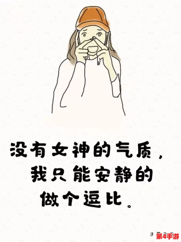 男女一起嗟嗟嗟很痛无马,这种现象反映了当代社会中性别关系的复杂与矛盾,值得我们深思与讨论 男女一起嗟嗟嗟很痛无马,这种现象反映了当代社会中性别关系的复杂与矛盾,值得我们深思与讨论