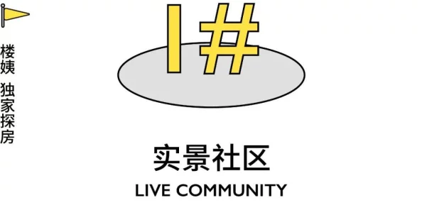 国产精品一品二区三区的使用体验与深度理解分享 国产精品一品二区三区的使用体验与深度理解分享