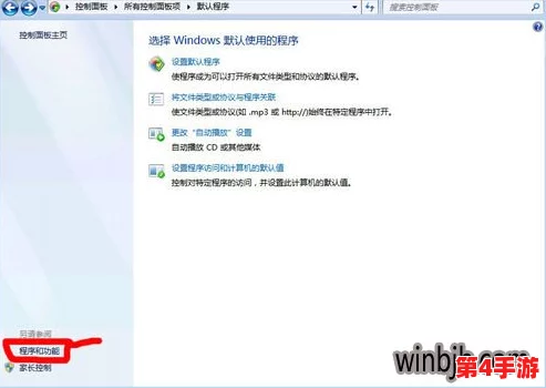 windowsserverHD：网友热议其强大性能与稳定性，使服务器管理变得更加高效和便捷