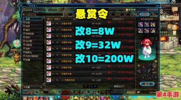 DNF玩家热议：骄阳骑士系列外观比拼，哪款设计更夺人眼球？