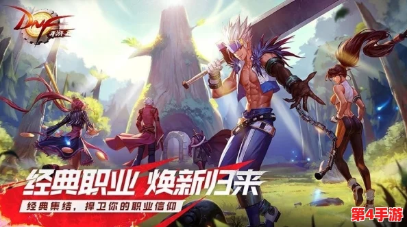 DNF玩家热议:骄阳骑士系列外观比拼,哪款设计更夺人眼球? DNF玩家热议:骄阳骑士系列外观比拼,哪款设计更夺人眼球?