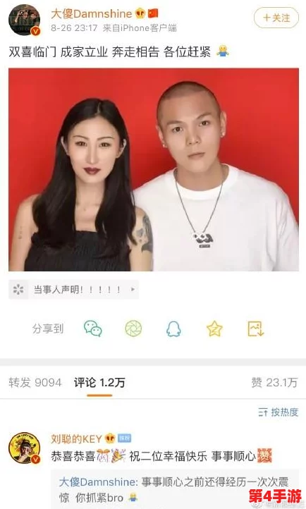 东北rapper在全国音乐大赛中崭露头角，展现独特风格与文化魅力，引发广泛关注和讨论