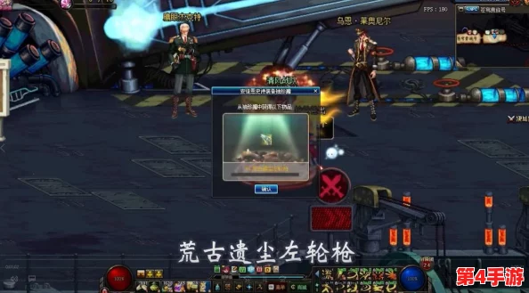 《地下城与勇士》荒古遗尘套装选择指南:职业特性、属性加成全面剖析,助你精准定位最优选! 《地下城与勇士》荒古遗尘套装选择指南:职业特性、属性加成全面剖析,助你精准定位最优选!
