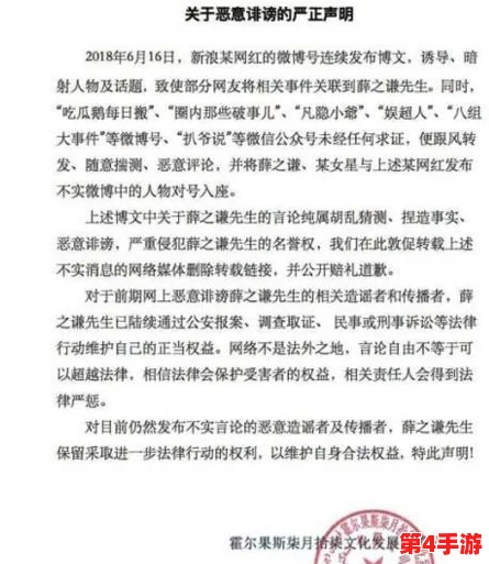 吃瓜爆料网不打烊欢迎回家,期待更多精彩内容与热辣话题的持续更新和分享! 吃瓜爆料网不打烊欢迎回家,期待更多精彩内容与热辣话题的持续更新和分享!