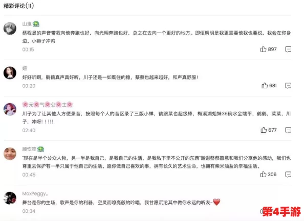 吃瓜爆料网不打烊欢迎回家,期待更多精彩内容与热辣话题的持续更新和分享! 吃瓜爆料网不打烊欢迎回家,期待更多精彩内容与热辣话题的持续更新和分享!