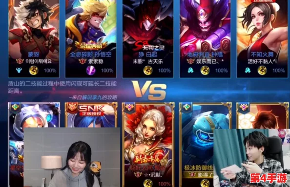 王者荣耀女角色脸红享受流眼泪表情有图有,玩家热议新版本角色设计与情感表现 王者荣耀女角色脸红享受流眼泪表情有图有,玩家热议新版本角色设计与情感表现