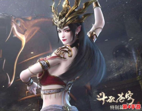 斗破苍穹寂寞的美杜莎游戏世界,如履薄冰、步步惊心 斗破苍穹寂寞的美杜莎游戏世界,如履薄冰、步步惊心
