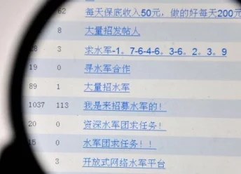 黑料网最新：揭示网络背后的真相与隐秘，探讨其对社会舆论的影响及未来发展方向